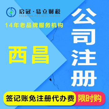 專業(yè)代理記賬服務(wù) 我們的差異化優(yōu)勢(shì)
