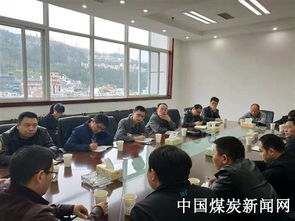 重慶煤科院與貴州松河煤業召開技術交流座談會，共謀煤炭產業高質量發展
