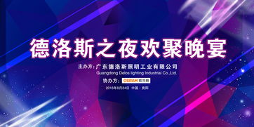 智匯大數(shù)據(jù)，共創(chuàng)芯未來——貴陽站產(chǎn)品技術(shù)與應(yīng)用交流會(huì)圓滿舉行